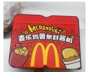 麦当劳对讲机拆解！这波流量国产芯片接住了吗？